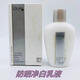 玉蘭油（OLAY）Olay玉蘭油三重凈白防曬乳液 帶uv防護小白傘防曬 七夕情人節(jié)禮物 玉蘭油凈白防曬滋潤保濕乳150ml