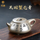 沐磁 陶順清純手工景舟石瓢紫砂壺宜興原礦蟹殼青泡茶壺家用功夫茶具 景舟石瓢壺-300cc