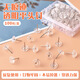 星恒夢(mèng)透明平頭圖釘毛毯專用釘裝飾釘無(wú)痕釘幼兒園留言板釘創(chuàng)意工字釘子 透明圓形圖釘【100枚/盒】