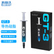 超頻三（PCCOOLER）GT-3 2g 導熱硅脂 （cpu顯卡芯片散熱硅脂/筆記本硅膠/電腦導熱膏/導熱系數12.8)