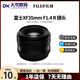 富士XF23 XF35 F2 XF33 F1.4 XF56 F1.2 XF27 F2.8定焦人像鏡頭 【99新】富士XF35 F1.4 包裝齊全 【富士X口】套餐更優(yōu)惠，詳詢客服