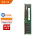 SKHY 海力士 DDR4 ECC RDIMM REG 服務(wù)器內存條 64G DDR4 3200 REG 服務(wù)器內存
