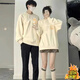 MDlila【兩件套】情侶裝春秋季衣服一男一女衛衣2025年新款外套班服定制 男生杏+女生杏 加絨 XL 男生+女生S