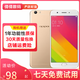 OPPO A59s 二手手機 安卓智能拍照手機 游戲手機 備用機 玫瑰金色 4G+32G 全網通 9成新