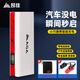 昂佳 汽車應(yīng)急啟動電源12V車載電瓶充電器多功能汽車搭電寶移動電源 紅色 豪華版配置_智能電瓶夾