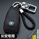 毅迅長(cháng)安鑰匙套cs75plus/cs35/cs55plus/uni-v/t/k/逸動(dòng)歐尚Z6鑰匙包 E款-紅線(xiàn)智能四/五鍵