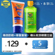 香蕉船美國進(jìn)口SPF110軍訓戶(hù)外運動(dòng)高倍防曬霜防曬乳防水防汗現貨速發(fā) 防曬霜1支+曬后修復