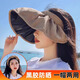 蝴蝶少女夏季遮陽帽防曬太陽帽大檐防風(fēng)帽時(shí)尚洋氣女帽沙灘帽顯臉小百搭3 貝殼遮陽帽-卡其色