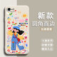 倍思力適用蘋(píng)果7手機殼iPhone8/se2/se3全包邊a1660情侶保護套防摔磨砂潮男女新年款中國風(fēng)卡通軟殼 古董白-多巴胺女孩（TFZH01） 蘋(píng)果8