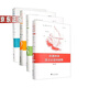 許淵沖譯莎士比亞戲劇集：第一卷+第二卷+第三卷+第4卷4冊