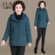 艾宣米中老年人媽媽冬裝短款羽絨棉服外套奶奶冬季加絨加厚連帽老人衣服