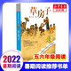 永遠(yuǎn)講不完的故事 米切爾恩德童話繪本 小學(xué)生五六年級課外閱讀書籍 草房子 曹文軒