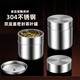 咖慧樂(lè )304不銹鋼裝茶葉罐密封罐防潮家用便攜式小茶罐旅行隨身小號茶盒 小號款【304不銹鋼】