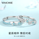 銀千惠925銀星星情侶戒指一對鐘情久久夜光對戒生日520情人節(jié)禮物送女友 星辰情侶戒指一對+順豐直發(fā) 夜光戒指/真愛承諾定制聯(lián)系客服/配送證書