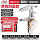 德力西電氣（DELIXI ELECTRIC）帶表卡尺高精度表盤(pán)式游標卡尺防震耐磨【標準款】0-150