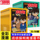 【新華書店直營(yíng)正版】 名偵探柯南漫畫書全套80冊(cè)工藤新一全彩抓幀漫畫柯南推理偵探游戲書小說(shuō)灰原哀特輯故事書追新版破案思維邏輯書籍動(dòng)漫動(dòng)畫小學(xué)生搞笑校園三四五六年級(jí)課外書閱讀圖書籍 【共20冊(cè)】名偵探柯