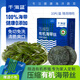 千海藍有機壓縮海帶絲干貨圓餅烘干泡發(fā)涼拌霞浦福建小包裝盒裝 1盒＋贈1片（共11片）