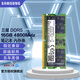 三星（SAMSUNG）DDR5 4800 5600 6400 筆記本內存條 適配華碩天選5/6 ROG槍神8/9 魔霸 聯(lián)想拯救者 戴爾外星人 DDR5 4800MHz 筆記本內存條 16GB 2條 