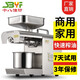 十八油坊 【全新升級】花生榨油機全自動家用智能冷熱雙榨小型不銹鋼炸油機