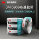 3M 6969布基膠帶防水耐高溫無殘膠地毯帳篷修補膠帶管道補漏膠帶 YW IATD 銀灰色 48MM*54.8M