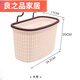 默然諾爾懸掛式塑料整理收納籃廚房果蔬掛籃宿舍浴室衛生間洗漱帶掛鉤籃子 雙鉤大號(34.2*20*17)