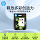 惠普（HP）683原裝墨盒 適用hp deskJet Plus Ink Advantage 6178打印機(jī) 雙黑墨盒