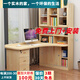 育松 電腦桌臺式實(shí)木轉角書(shū)桌書(shū)柜組合簡(jiǎn)約家用帶移門(mén)寫(xiě)字臺 180*110（右書(shū)架移門(mén)款）
