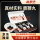 益翻天鹿鞭膏 益翻天強(qiáng)化武器鹿鞭丸筑基丹合歡宗宗門鹿鞭丸200g/盒 一盒裝  宗主認(rèn)證店鋪