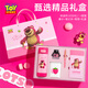 迪士尼（Disney）文具套裝 小學(xué)生鋼筆保溫杯禮盒 兒童文具禮盒學(xué)習(xí)用品女孩生日禮物文創(chuàng) 草莓熊A90054-T1X