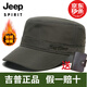 Jeep 吉普 帽子男秋冬季加絨保暖鴨舌帽歐美戶外休閑太陽帽中年男士平頂帽子 軍綠色 可調(diào)節(jié)尺碼