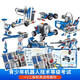 爾苗編程機器人科教steam電動(dòng)積木拼裝玩具科學(xué)實(shí)驗套裝兒童生日禮物 考試專(zhuān)用一二級教材312粒+電機