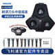 飛利浦（PHILIPS） 剃須刀S9000S8000RQ12系列S9911S9511RQ1250配件刀頭卡門(mén)支架 S5000/S7000/S9000 底座中座