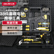 得力（deli）38件套手電鉆鋰電鉆電動螺絲刀多功能起子機(jī)家用工具箱套裝
