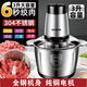 SPOUNR正品蘇泊絞肉機(jī)家用電動多功能大容量絞餡絞菜機(jī)切碎機(jī)蒜蓉料理機(jī) 3L 304加厚不銹鋼[3升2檔+2副刀]