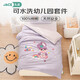 JaCe幼兒園被子全棉三件套寶寶六件套可水洗學(xué)生多件套郊游小兔