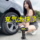 巨木無(wú)線(xiàn)充氣泵車(chē)載打氣泵汽車(chē)輪胎電動(dòng)打氣筒小轎車(chē)用胎壓監(jiān)測(cè)加氣泵 有線(xiàn)充氣泵【點(diǎn)煙器取電】機(jī)械指針 LED照明