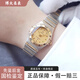 【二手99新】歐米茄OMEGA星座系列女表22.5mm經(jīng)典小表盤(pán)原鑲鉆間金石英二手女士奢侈品手表腕表 1262.10.00黃盤(pán)條刻 22.5mm