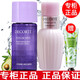 黛珂【專柜行貨】黛珂水乳套裝小樣旅行套裝護(hù)膚品化妝品水乳中樣 紫蘇水小樣+牛油果乳液小樣