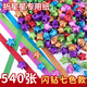 Touch Fish 520條星星折紙手工彩紙條幸運星許愿五角星生日新年表白創(chuàng  )意禮物 閃鉆絢麗七色【520張/包】