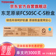 東芝（TOSHIBA）T-FC505C-C-S青色墨粉適用2000AC/2500AC/2505AC/3005AC/3505AC/4505AC/5005AC碳粉盒