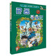 新華書店官方正版 環(huán)球?qū)氂?3冊我的一本科學(xué)動漫畫故事圖書小學(xué)生課外閱讀書籍世界外國尋寶記系列全套書地理科普繪本幼兒童大百科全書 11巴西尋寶記