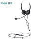 北恩（HION）FOR600D 頭戴式雙耳話(huà)務(wù)耳機/呼叫中心客服電銷(xiāo)耳麥/在線(xiàn)教育培訓/坐席耳機電腦耳麥-雙插頭(B5)