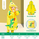 Lemonkid兒童防水雨衣卡通造型雨衣兒童斗篷雨披新品小學(xué)生男女童雨具 樂(lè )奇萌趣噴火龍【分體款】 XL【請按主圖尺碼表選擇】