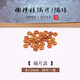 藍蓮之季天然橄欖核隔片文玩墊片隔珠手串鏈佛珠金剛星月菩提DIY配件飾品 橄欖隔片【8×2mm 30片】