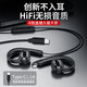 SONH【2025新款】索尼通用不入耳掛耳式有線耳機(jī)運(yùn)動(dòng)耳掛式Type-C扁口插頭跑步高音質(zhì)頭戴耳掛式臺(tái)式 【1.2米掛耳式】Type-C插頭YX10
