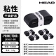 海德（HEAD）網(wǎng)球拍手膠吸汗帶羽毛球拍握把膠吸汗舒適綁帶 285651  黑色 5個(gè)裝