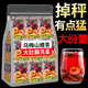 烏梅山楂桑葚玫瑰陳皮荷葉茶可搭配包廋肚子水果茶脂去減養生花茶泡水喝的產(chǎn)品使用 【整料裝】40包烏梅山楂荷葉茶
