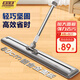 潔仕寶平板拖把80cm桿長(cháng)140cm4布家用一拖凈商用鋁合金大面板拖布墩布