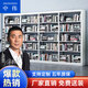 中偉鋼制書架學(xué)校圖書館書店書籍室閱覽室單面書架資料架一列四組五層