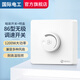 國際電工86型暗裝吊扇調速器220v通用電風(fēng)扇旋鈕開(kāi)關(guān)無(wú)極變速調速開(kāi)關(guān)面板 無(wú)極調速+明盒【1200W】 開(kāi)關(guān)